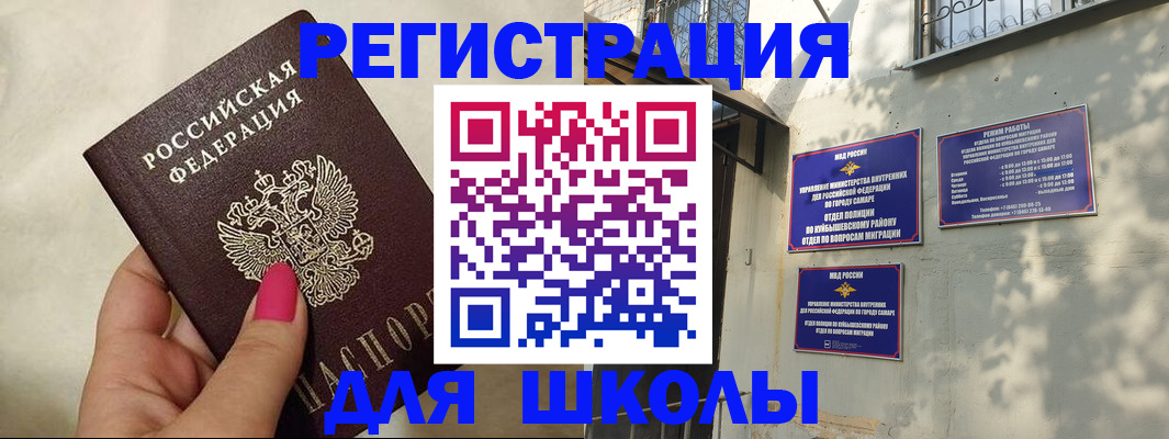 форма 3 в Сальске